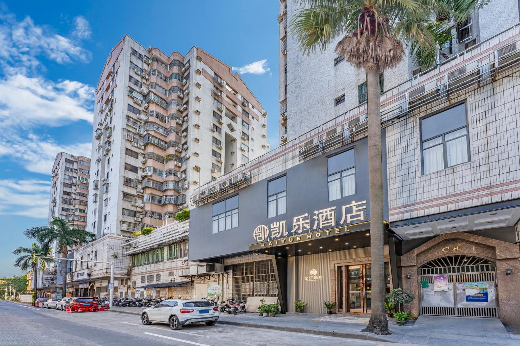 Hotel Kaiyue Luoxi Subway Station Branch - Free Deliver Service To Fair Complex During Fair Period