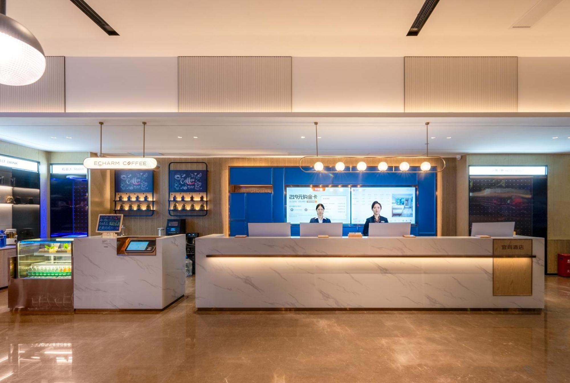 Echarm International Baiyun International Airport Qingbu Metro Branch - Free Deliver Service To Baiyun International Airport & Free Deliver Service To Fair Complex During Fair Period