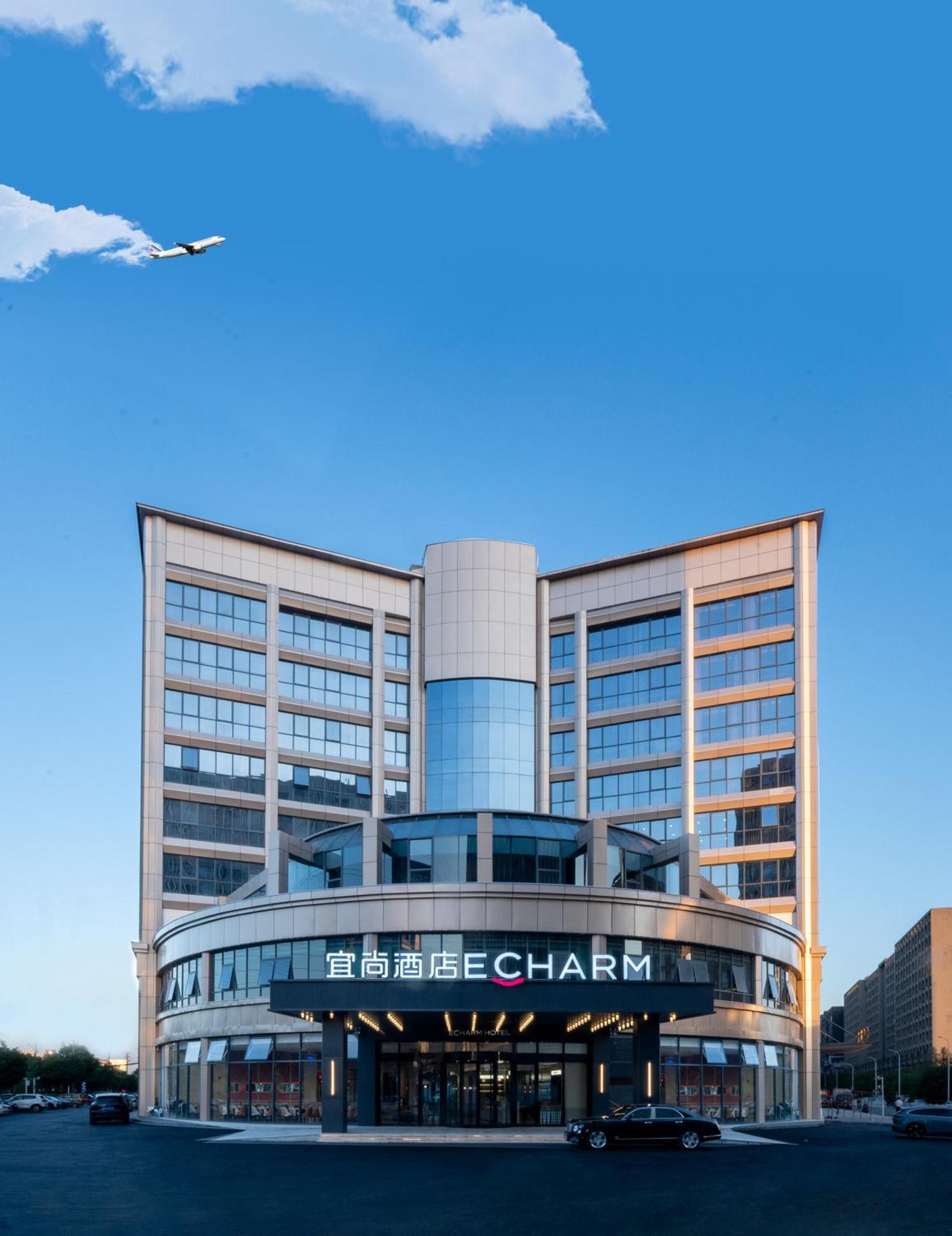Echarm International Baiyun International Airport Qingbu Metro Branch - Free Deliver Service To Baiyun International Airport & Free Deliver Service To Fair Complex During Fair Period