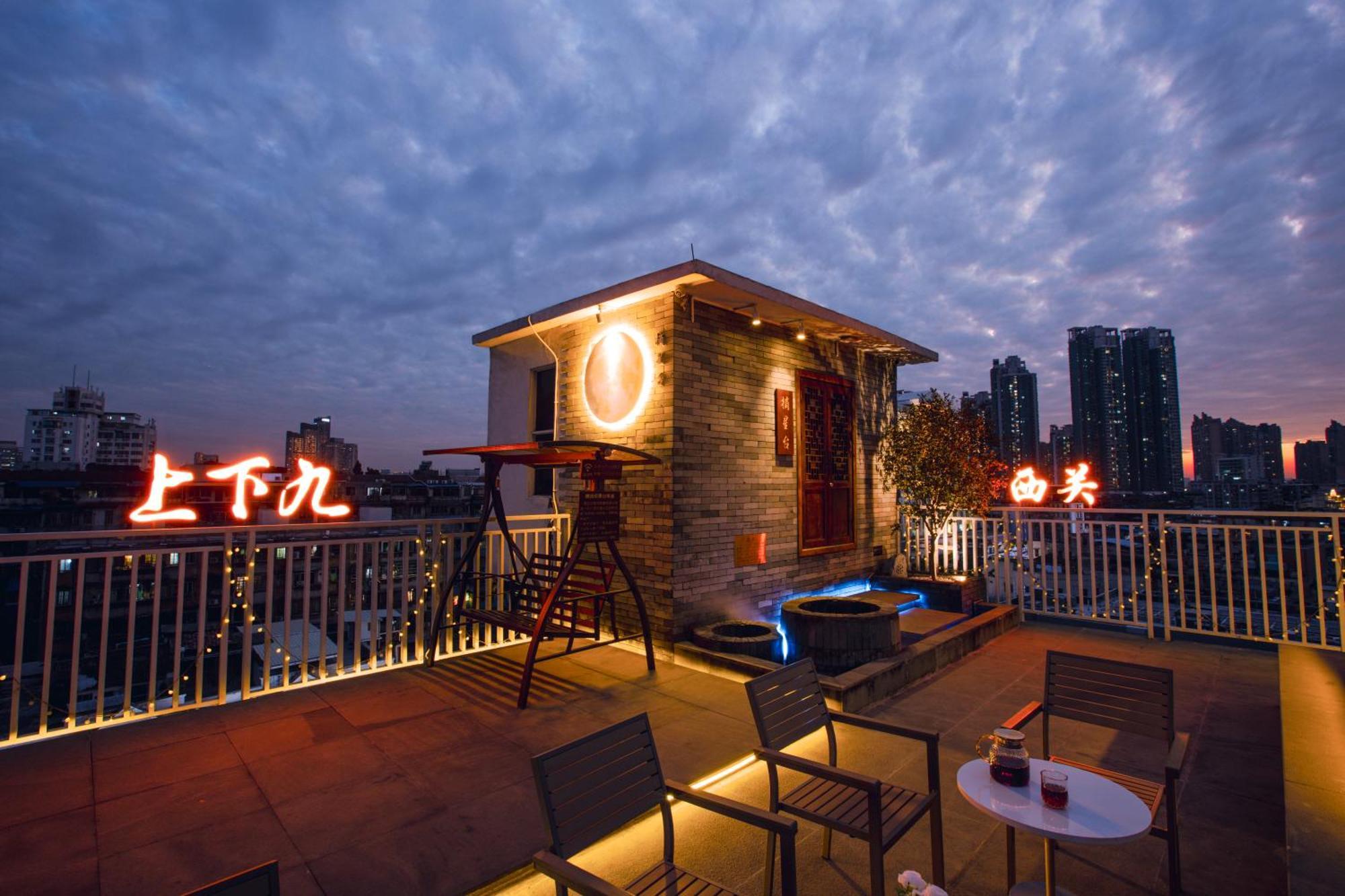 Stargazing Platform Inn--Guangzhou Chenclanacademy & Shamian & Yongqingfang Branch 4*