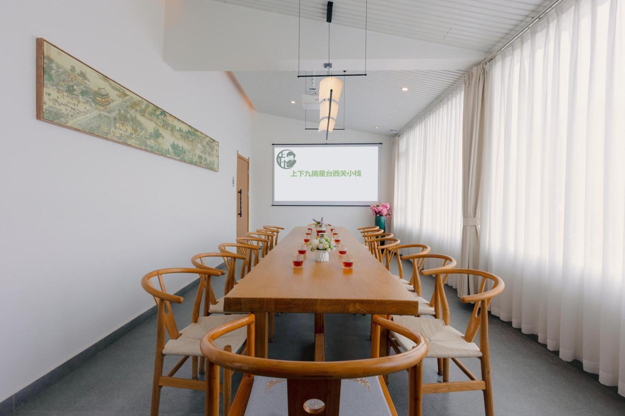 Stargazing Platform Inn--Guangzhou Chenclanacademy & Shamian & Yongqingfang Branch