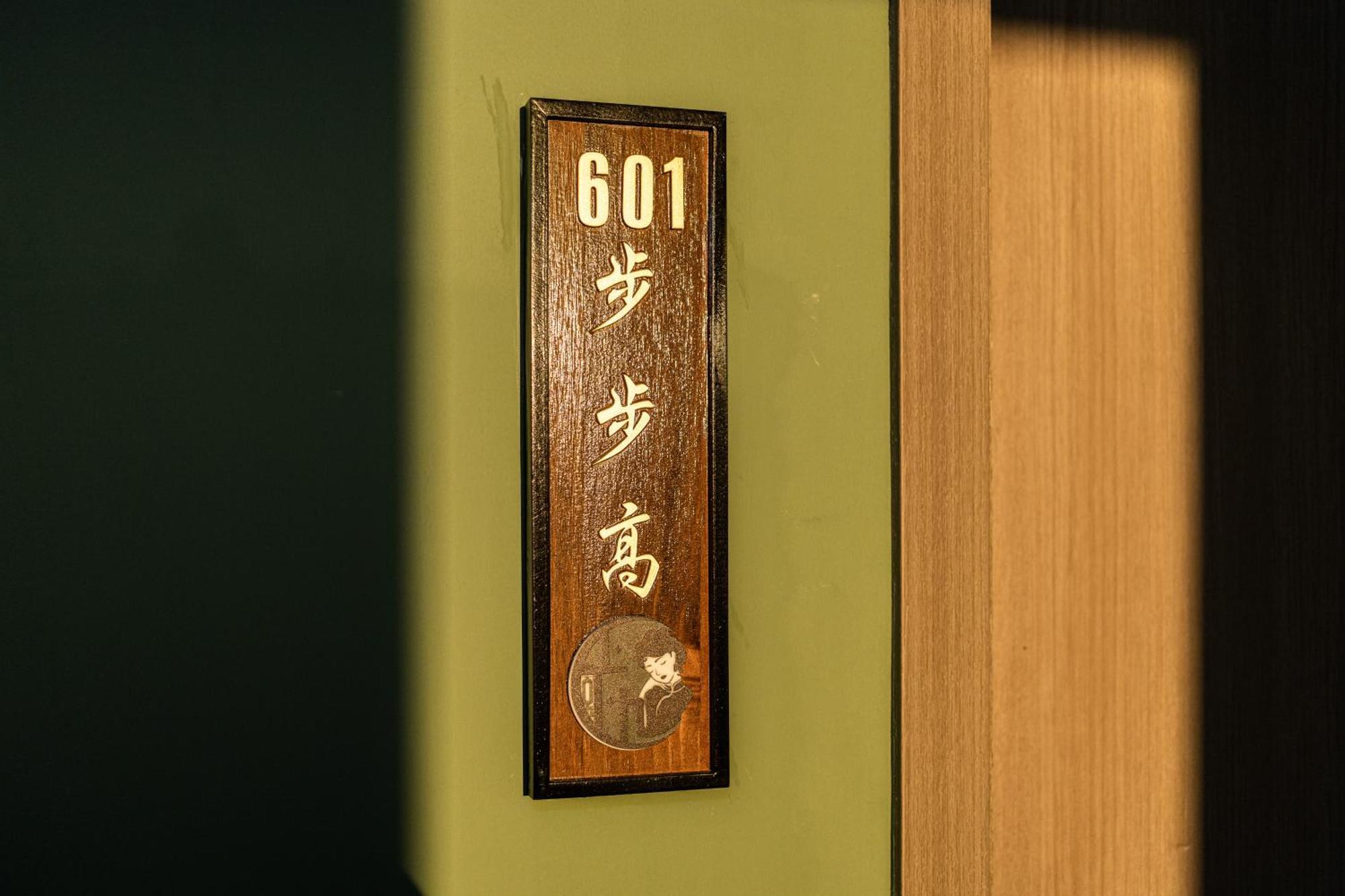 Hotel Stargazing Platform Inn--Guangzhou Chenclanacademy & Shamian & Yongqingfang Branch 4*