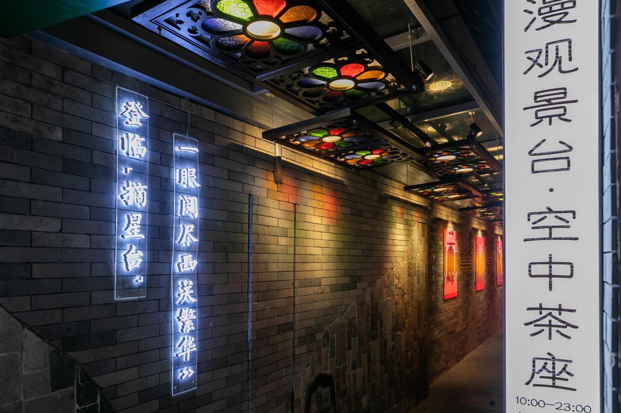 Stargazing Platform Inn--Guangzhou Chenclanacademy & Shamian & Yongqingfang Branch Hotel Guangzhou