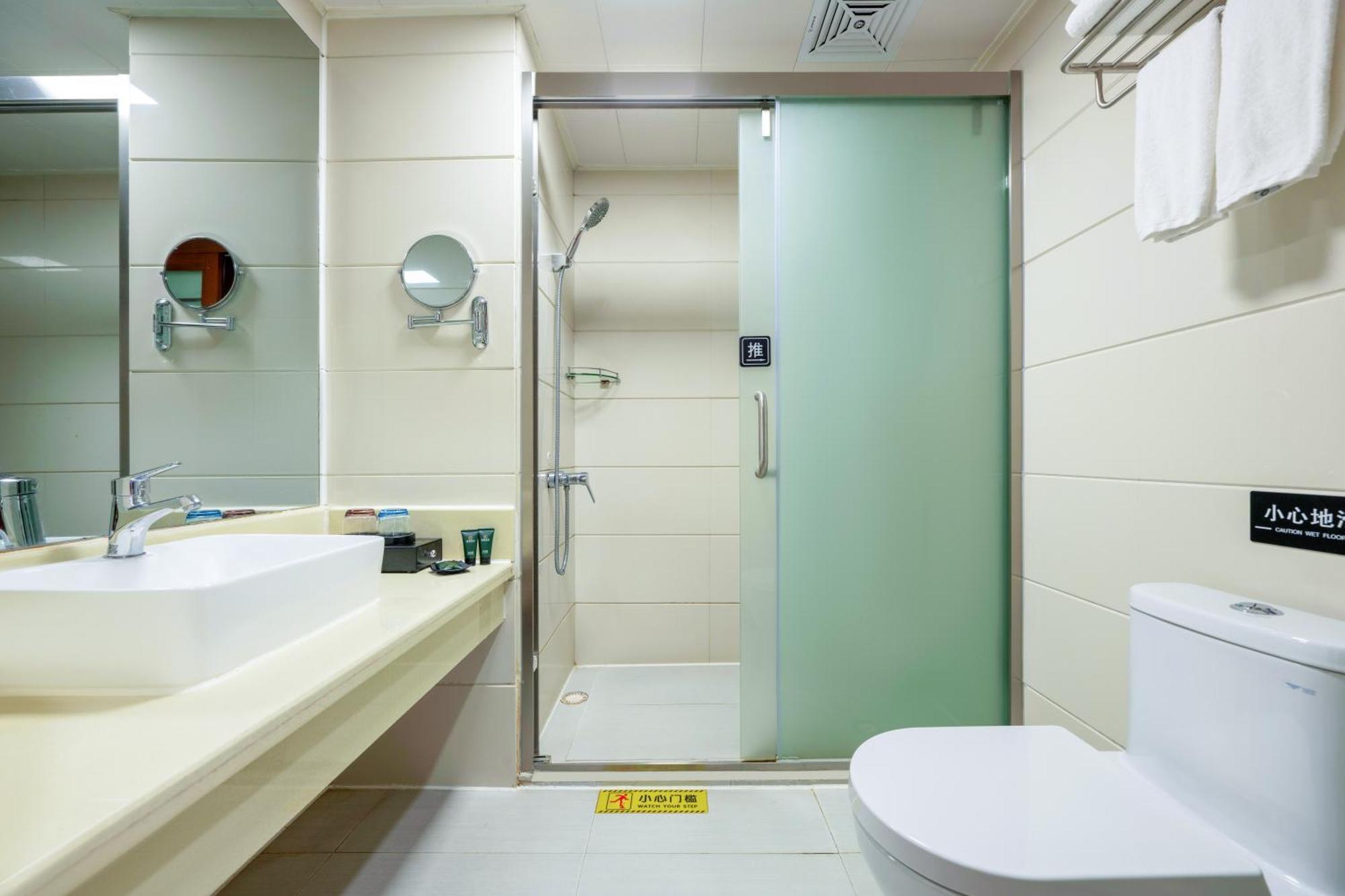 Guang Yun Hotel