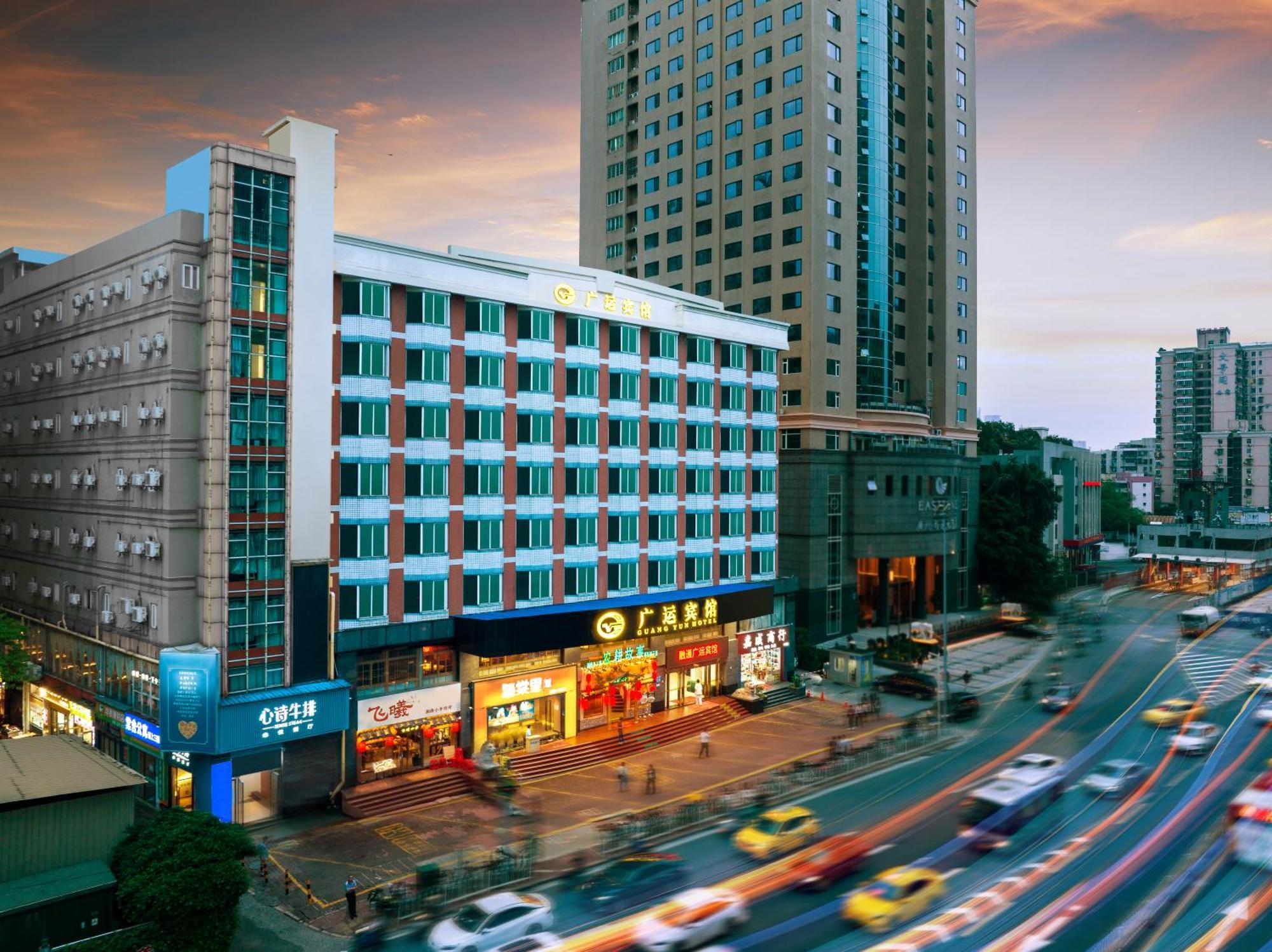 Guang Yun Guangzhou