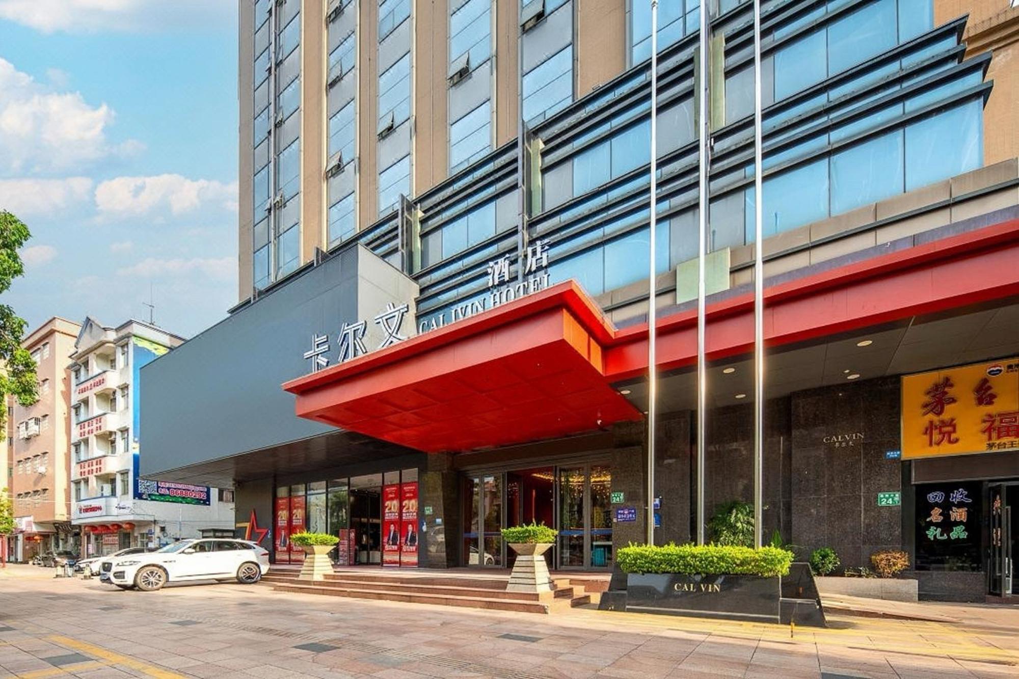 Calvin International Baiyun International Airport Huadu Plaza Branch - Free Deliver Service To Baiyun International Airport & Free Deliver Service To Fair Complex During Fair Period Hotel 3*