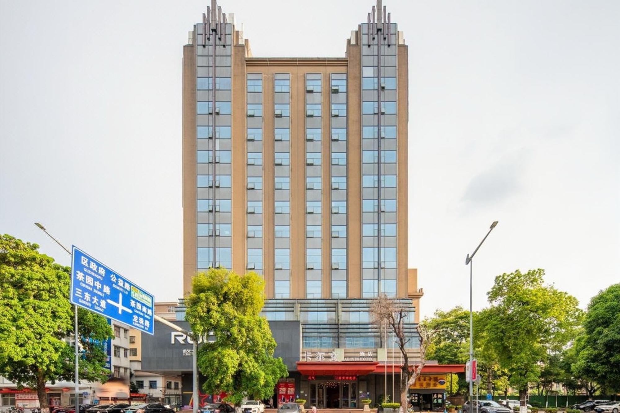 Calvin International Baiyun International Airport Huadu Plaza Branch - Free Deliver Service To Baiyun International Airport & Free Deliver Service To Fair Complex During Fair Period 3*