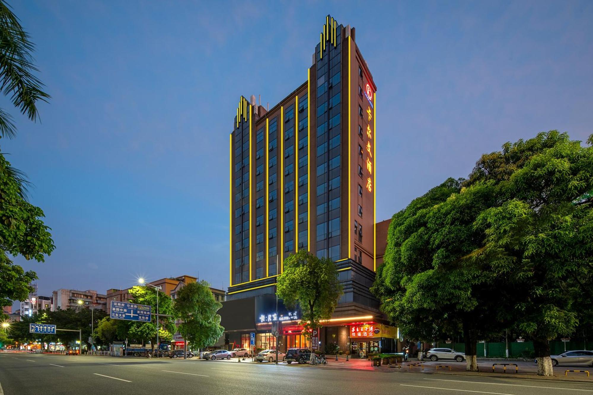 Hotel Calvin International Baiyun International Airport Huadu Plaza Branch - Free Deliver Service To Baiyun International Airport & Free Deliver Service To Fair Complex During Fair Period Guangzhou