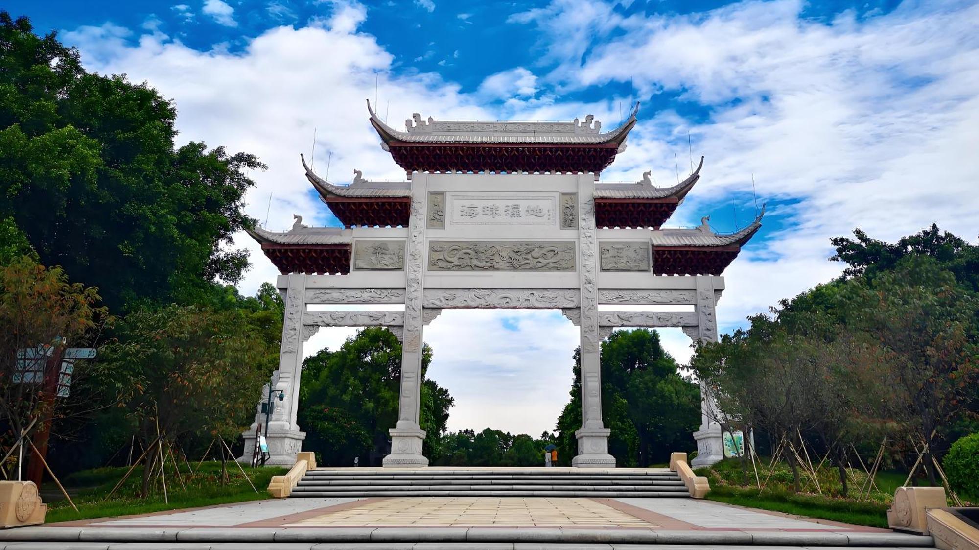 Argyle Waifiden Baolidian Hotel -Free Shuttle Bus During Canton Fair Hotel Guangzhou