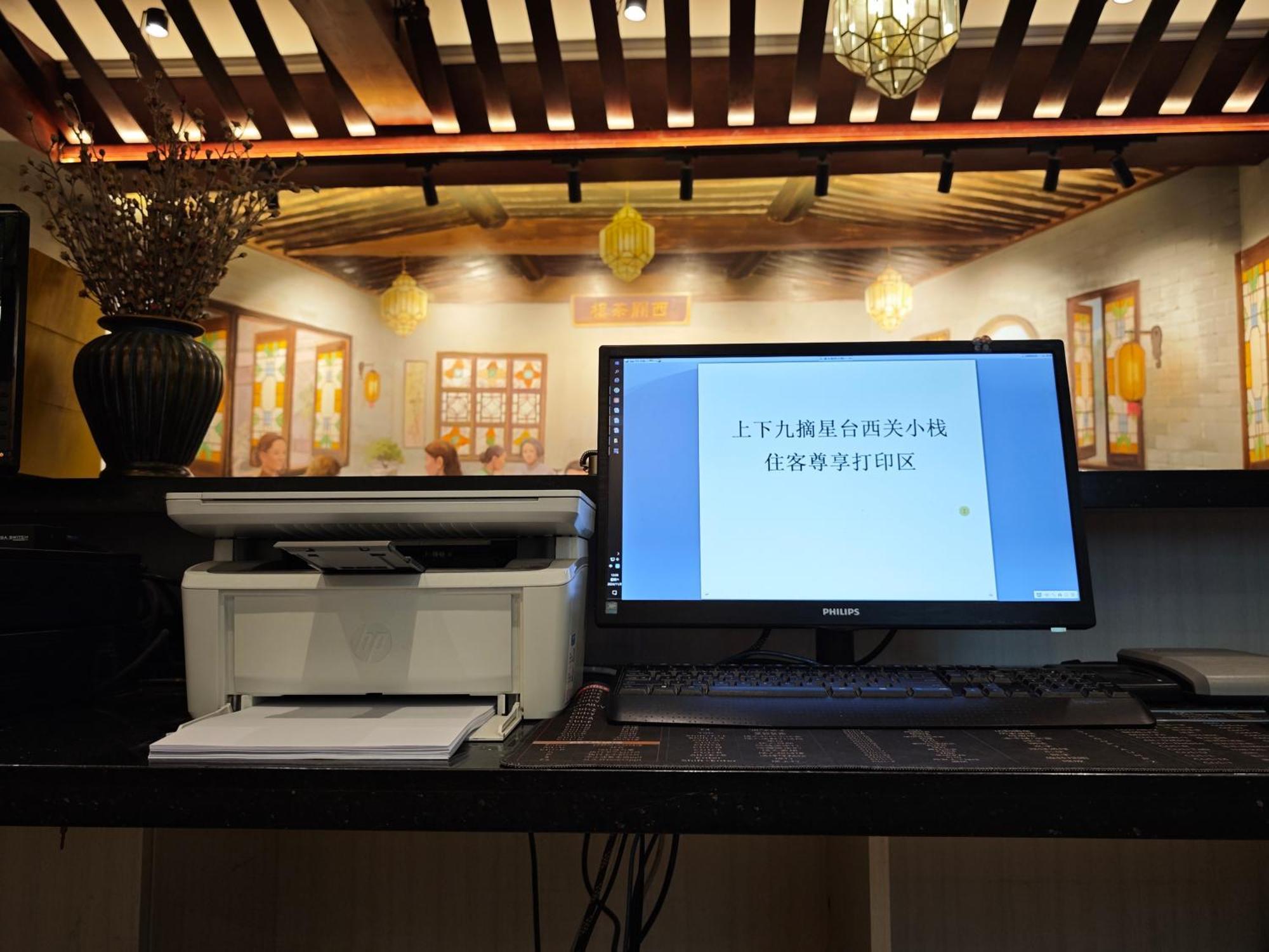 Hotel Stargazing Platform Inn--Guangzhou Chenclanacademy & Shamian & Yongqingfang Branch Guangzhou