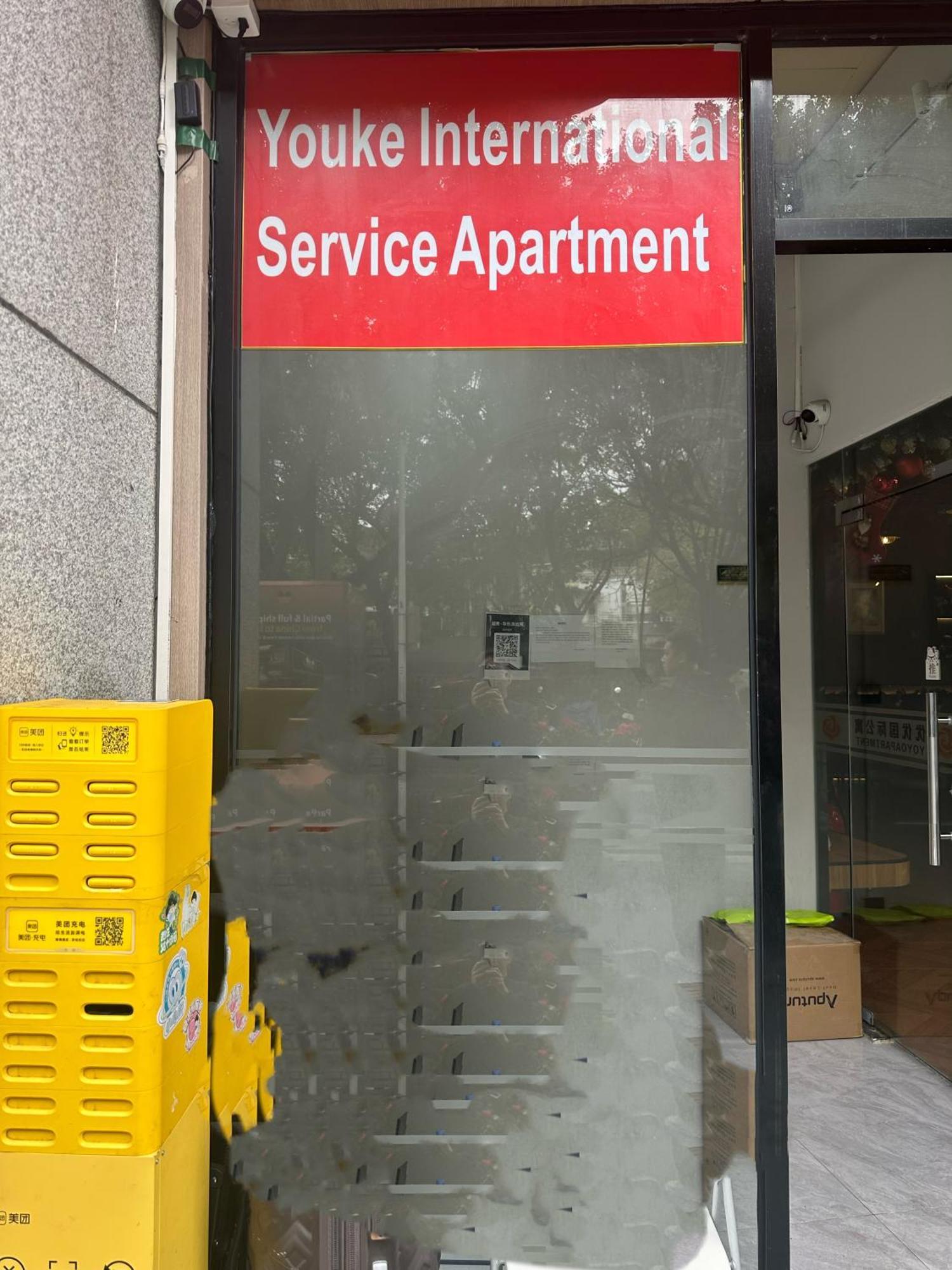 Apartment Youke Serviced Apartment1min To Line5 Taojin Stn-free Shuttle Bus During The Fair