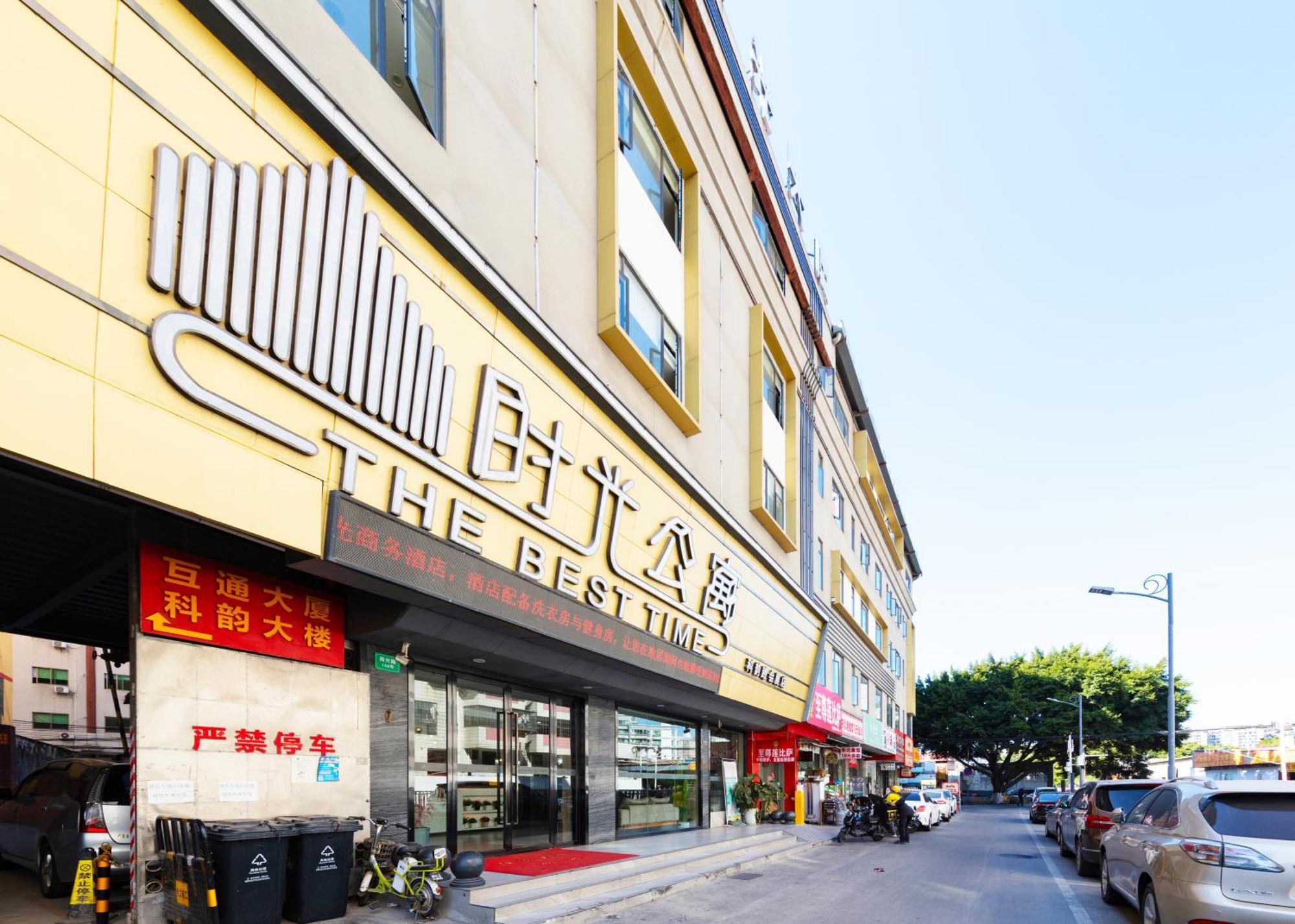The Time Pazhou-free Shuttle Bus For Fair Guangzhou