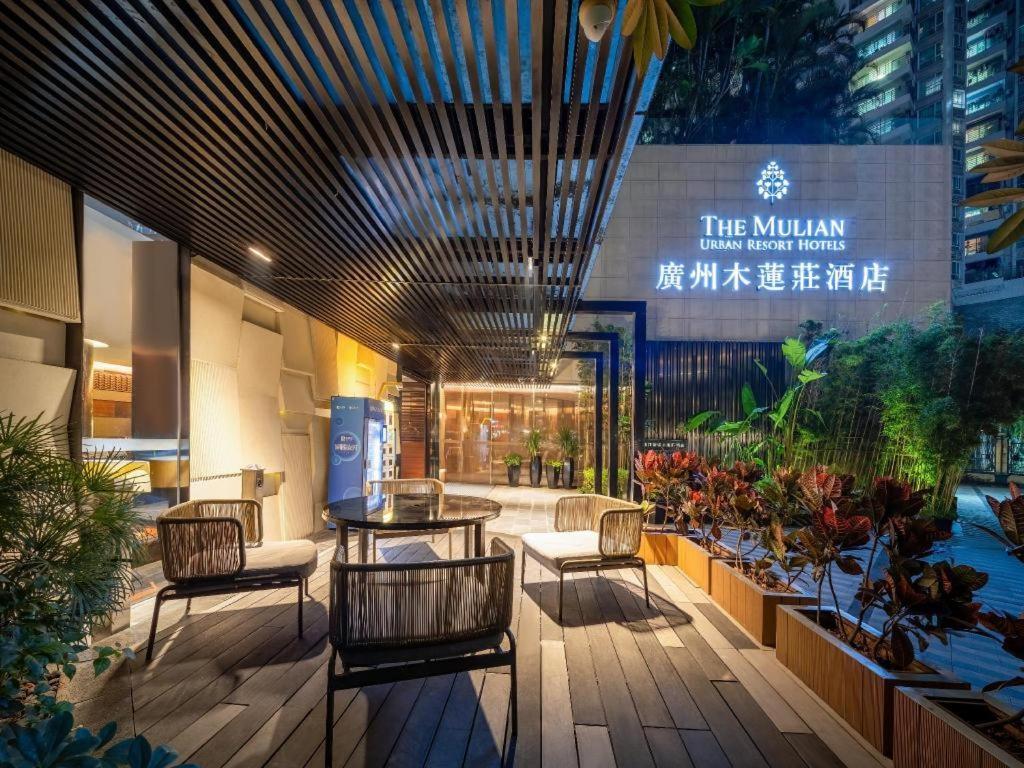 The Mulian Zhujiang New Town Guangzhou