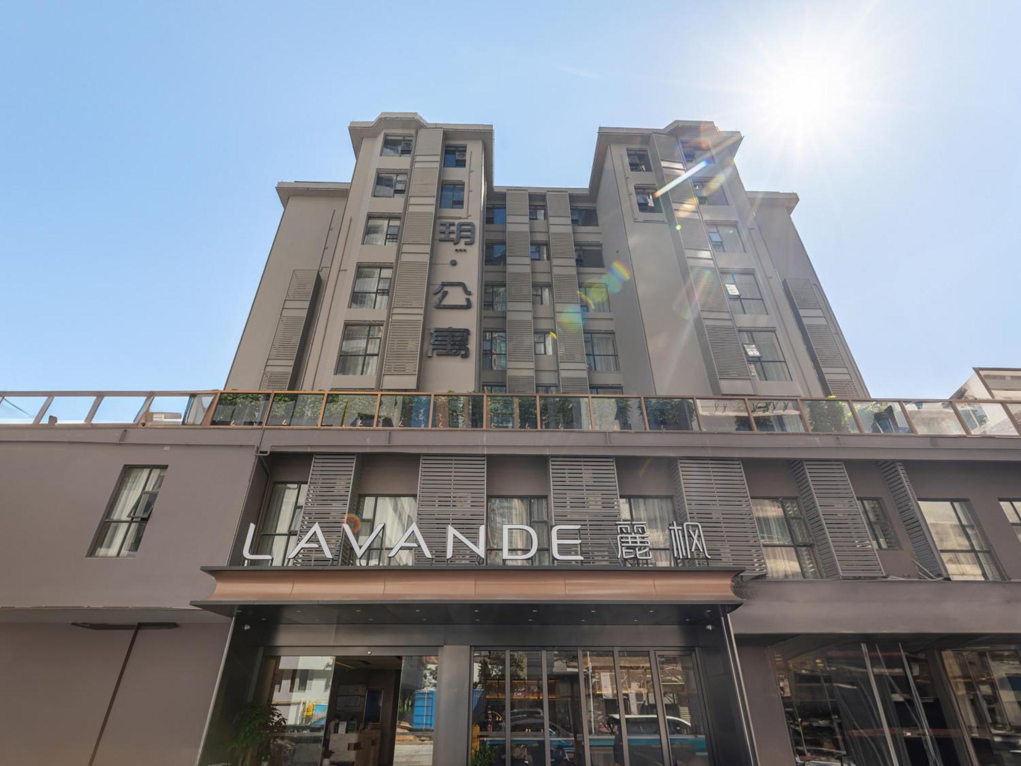 Hotel Lavande International Taikoo Hui Square Shipaiqiao Metro Station Branch - Free Shuttle Bus To Fair Complex During Fair Period & Free Vpn Internet Access Guangzhou