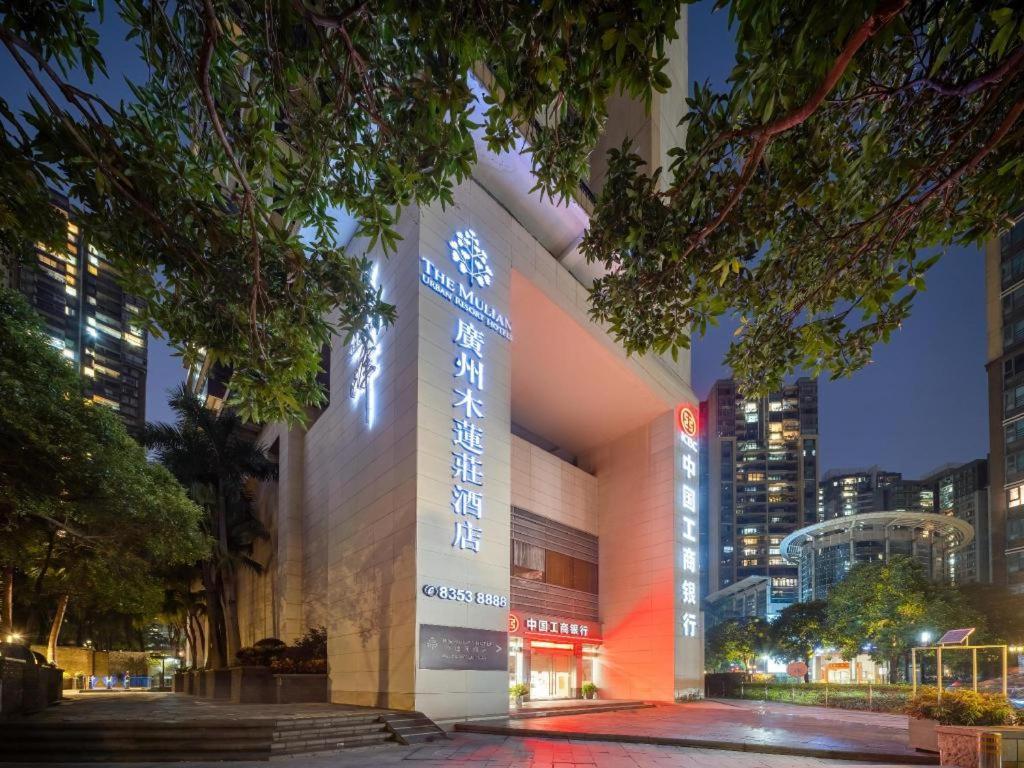 The Mulian Zhujiang New Town Hotel Guangzhou