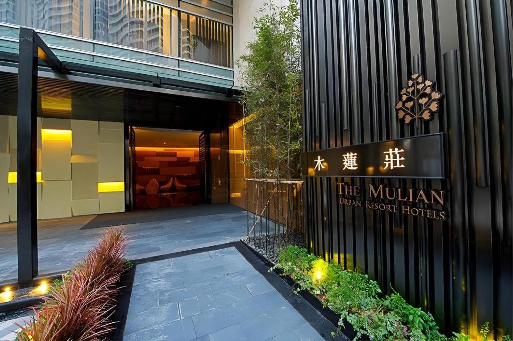 The Mulian Zhujiang New Town 3*