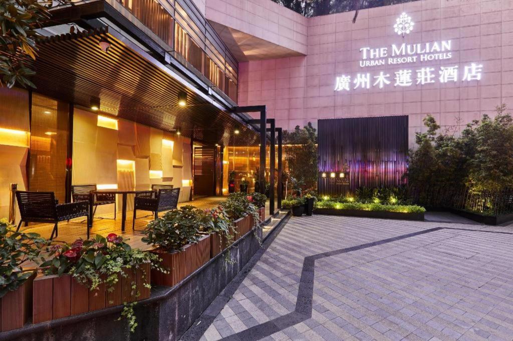 The Mulian Zhujiang New Town Hotel Guangzhou
