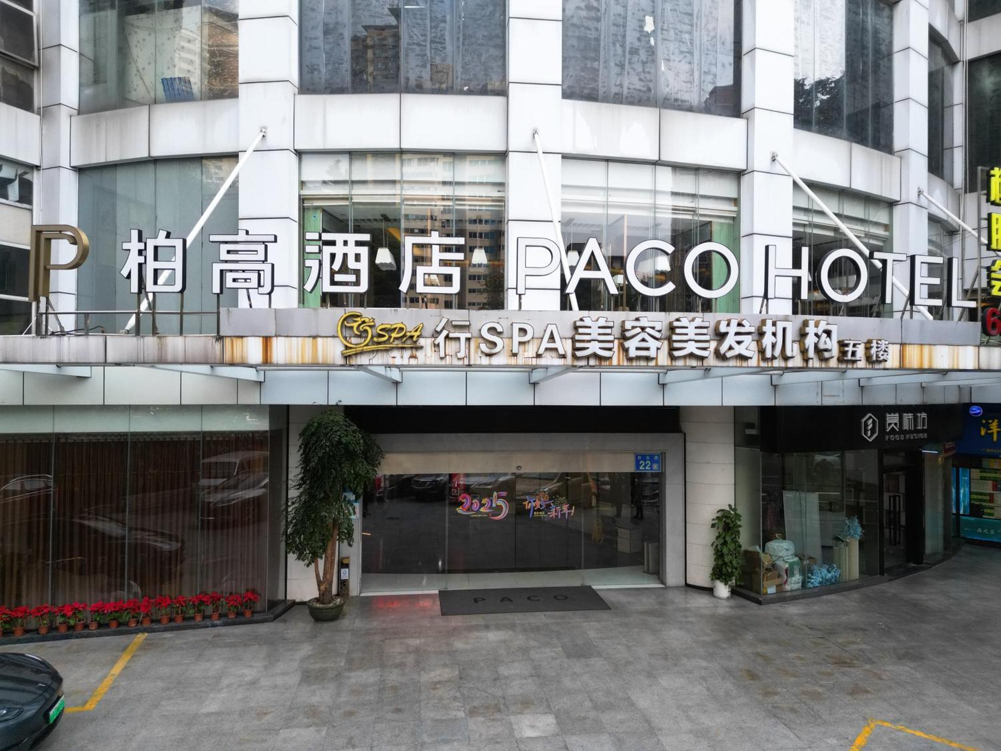 Paco Tuanyida Metro Guangzhou-free Shuttle Bus For Fair Guangzhou