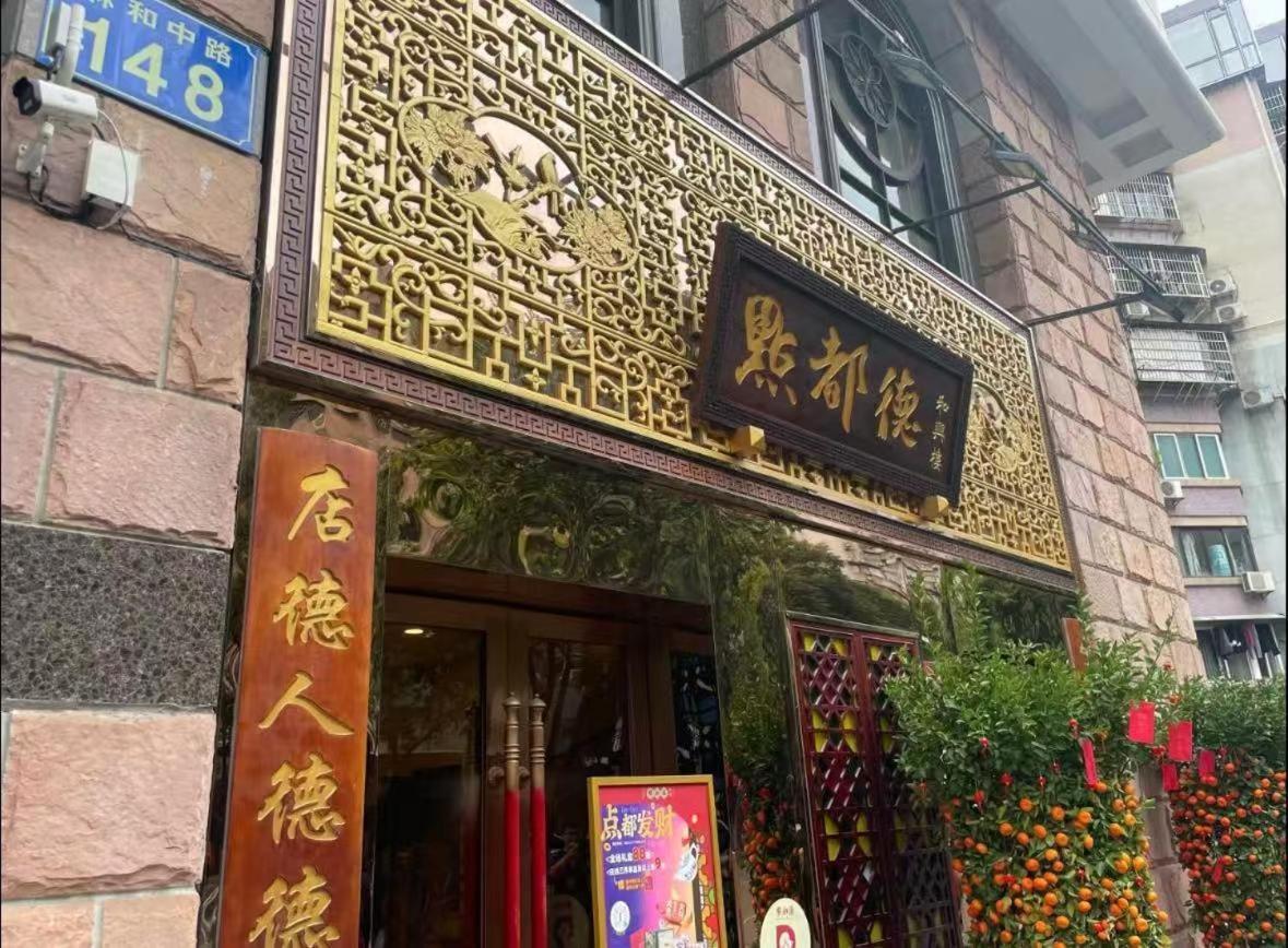 Hotel Grand Palace - Grand Management Group - Free Shuttle Bus To Fair During Fair Period Canton