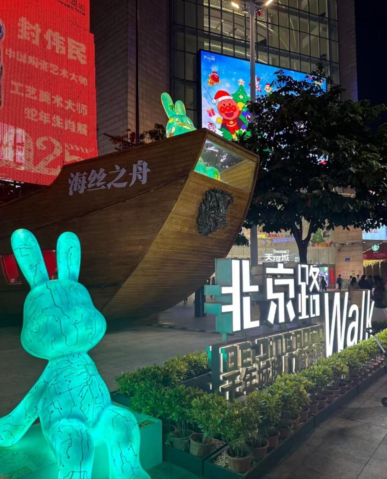 Apartemen Laike Guangzhou