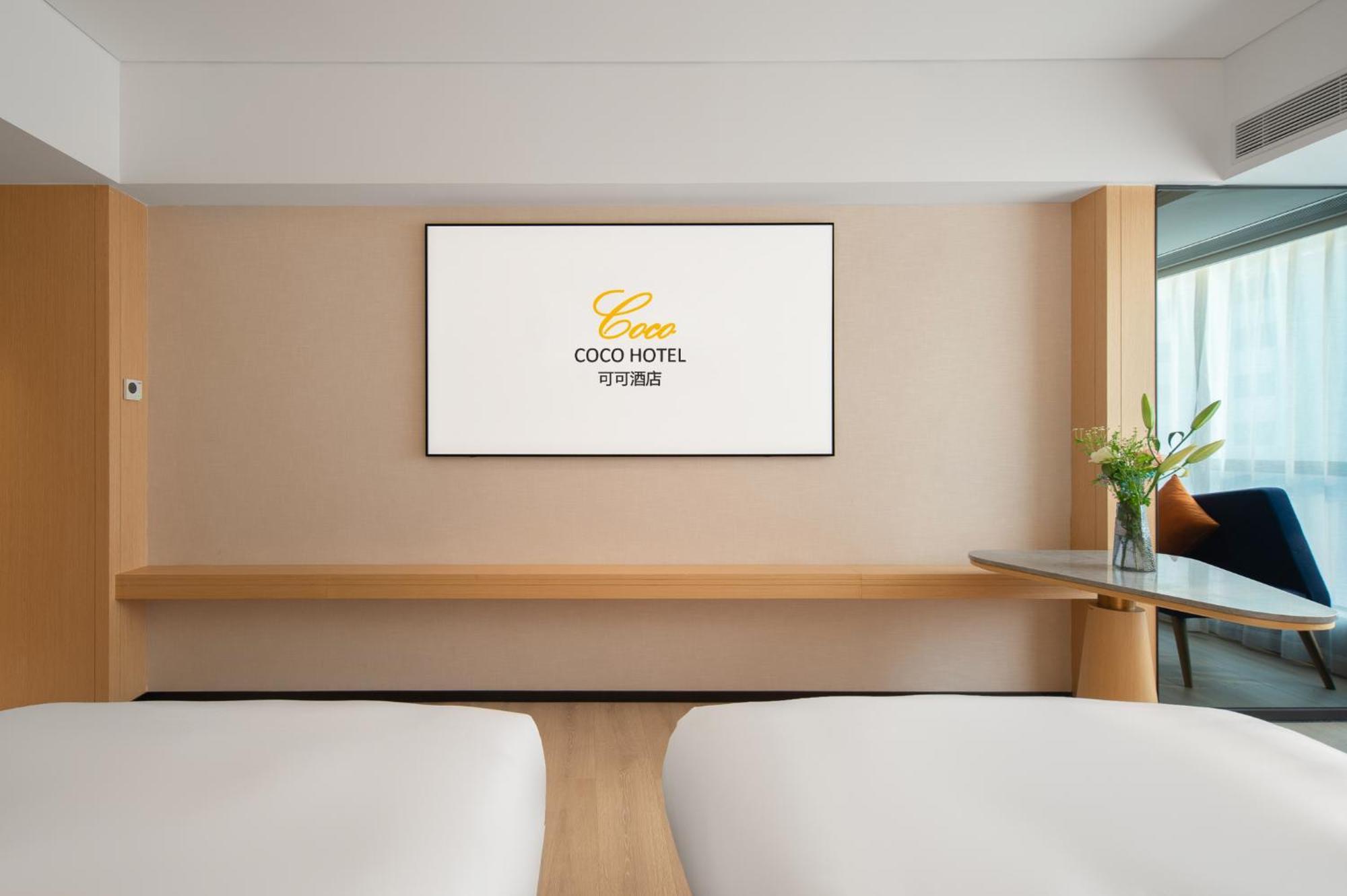 Hotel Baiyun Airport Coco 4*