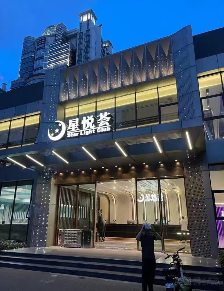 Tianhe Building Guangzhou