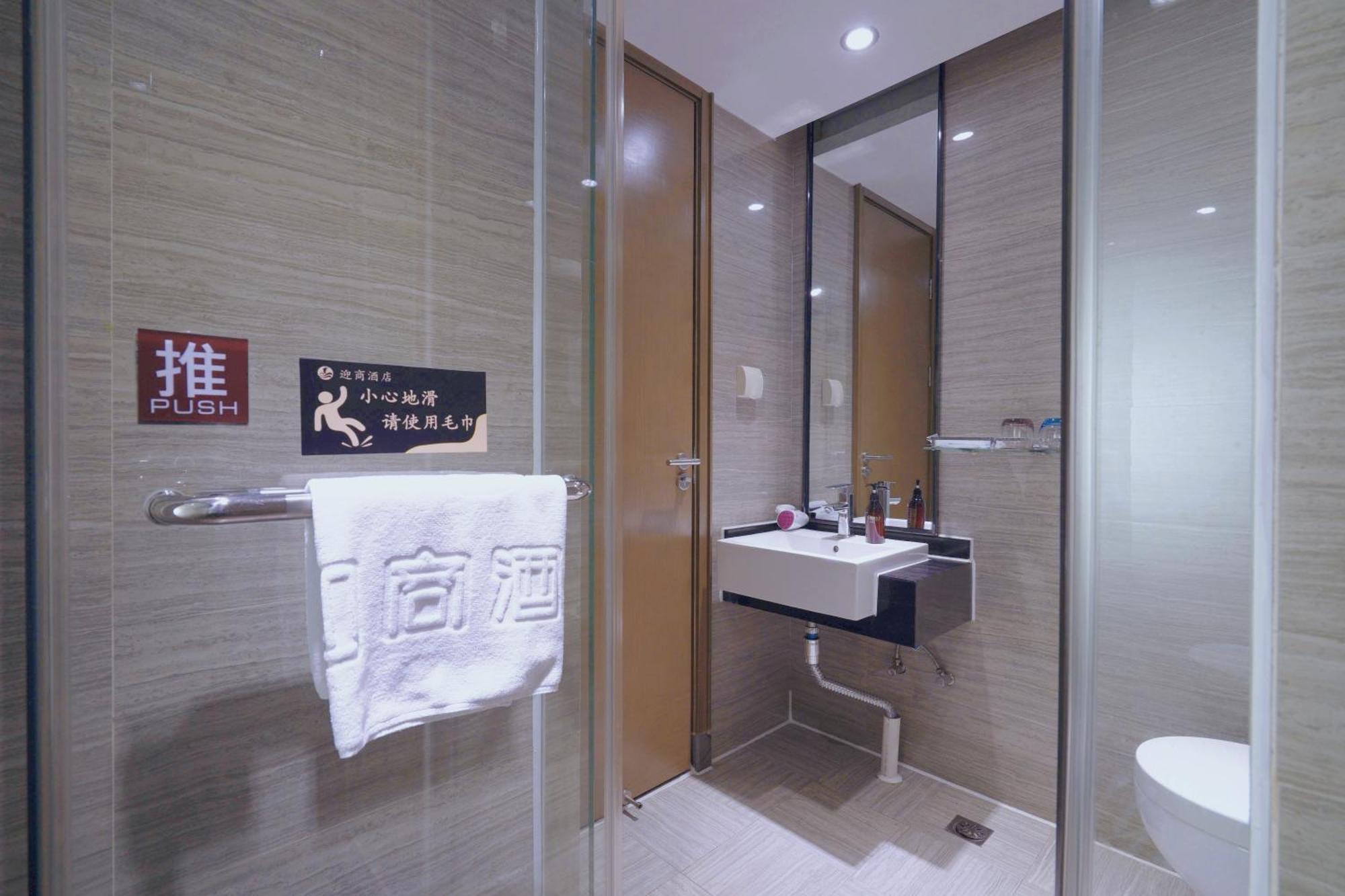 Hotel Insail Hotels Guangzhou