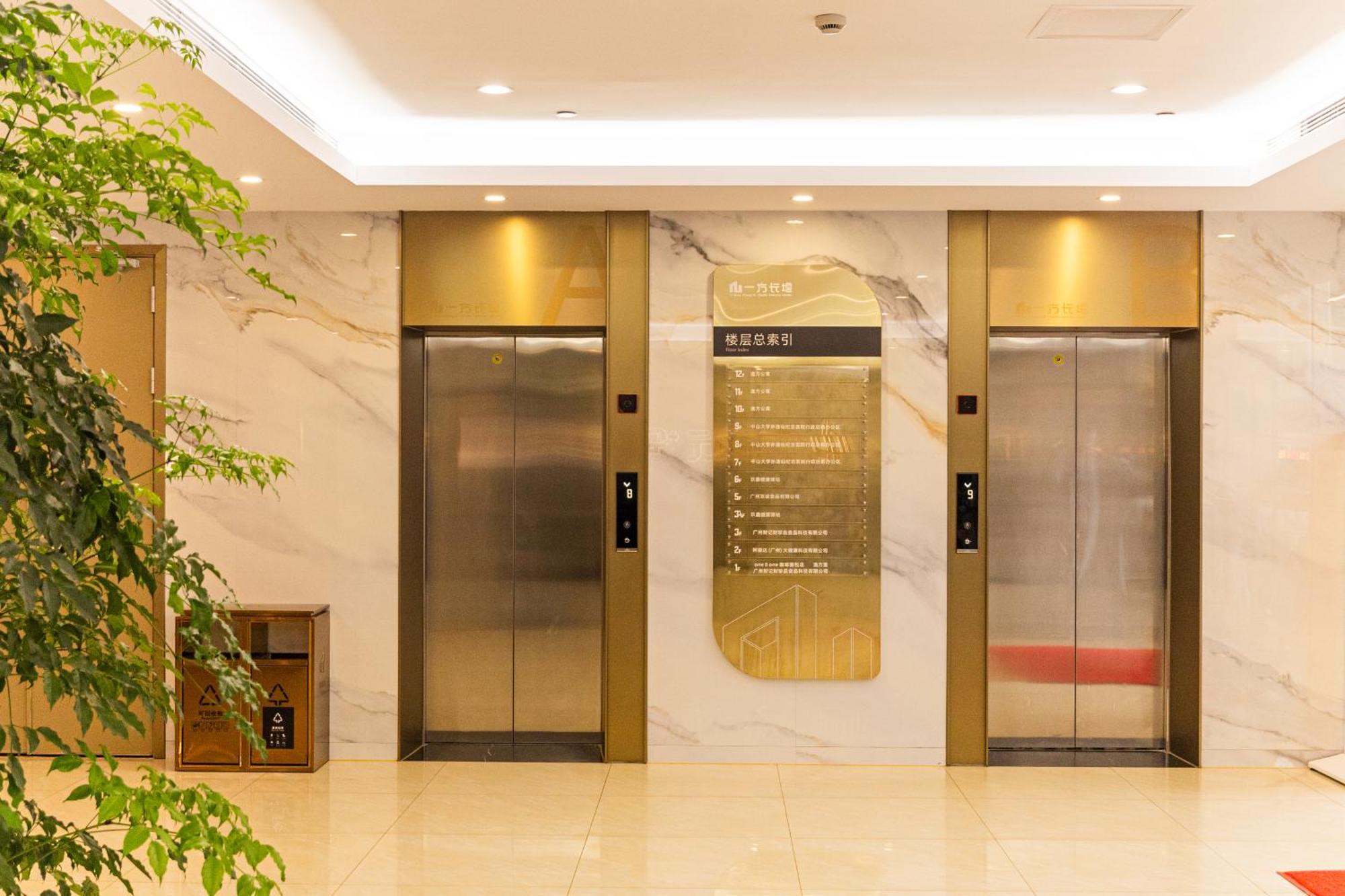 Yifangli 3* Guangzhou