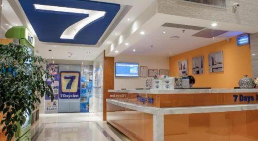 Hotel 7days Conghua Bus Station