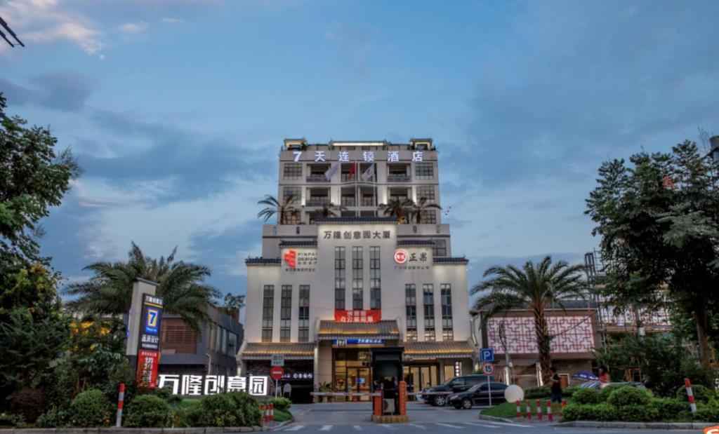Hotel 7days Conghua Bus Station Guangzhou