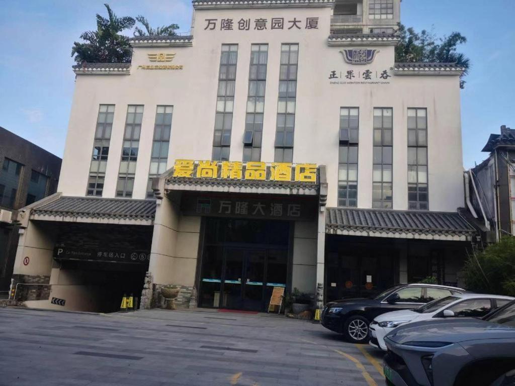 Hotel 7days Conghua Bus Station