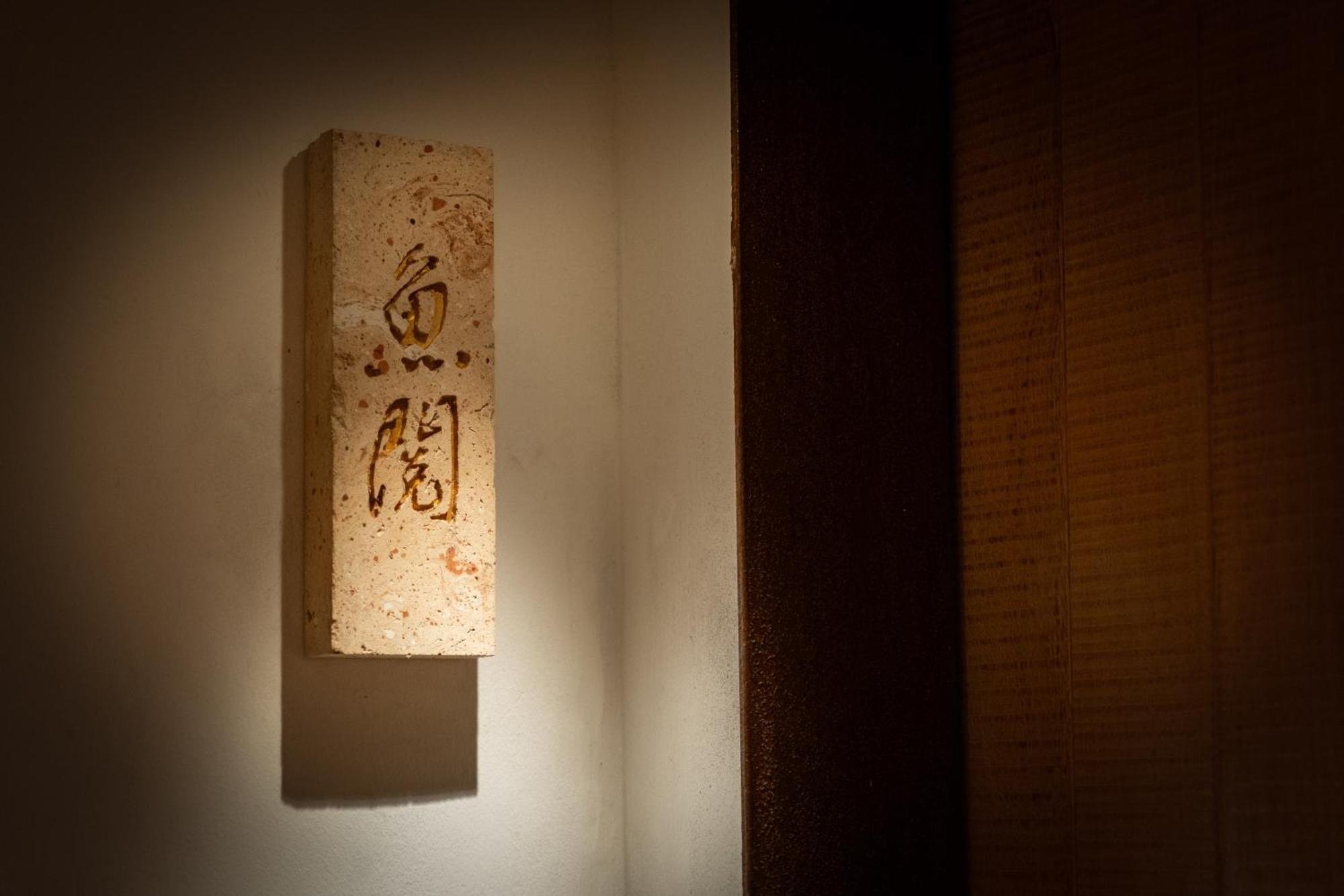Hotel Changxi Home-boutique Shawan Ancient Town