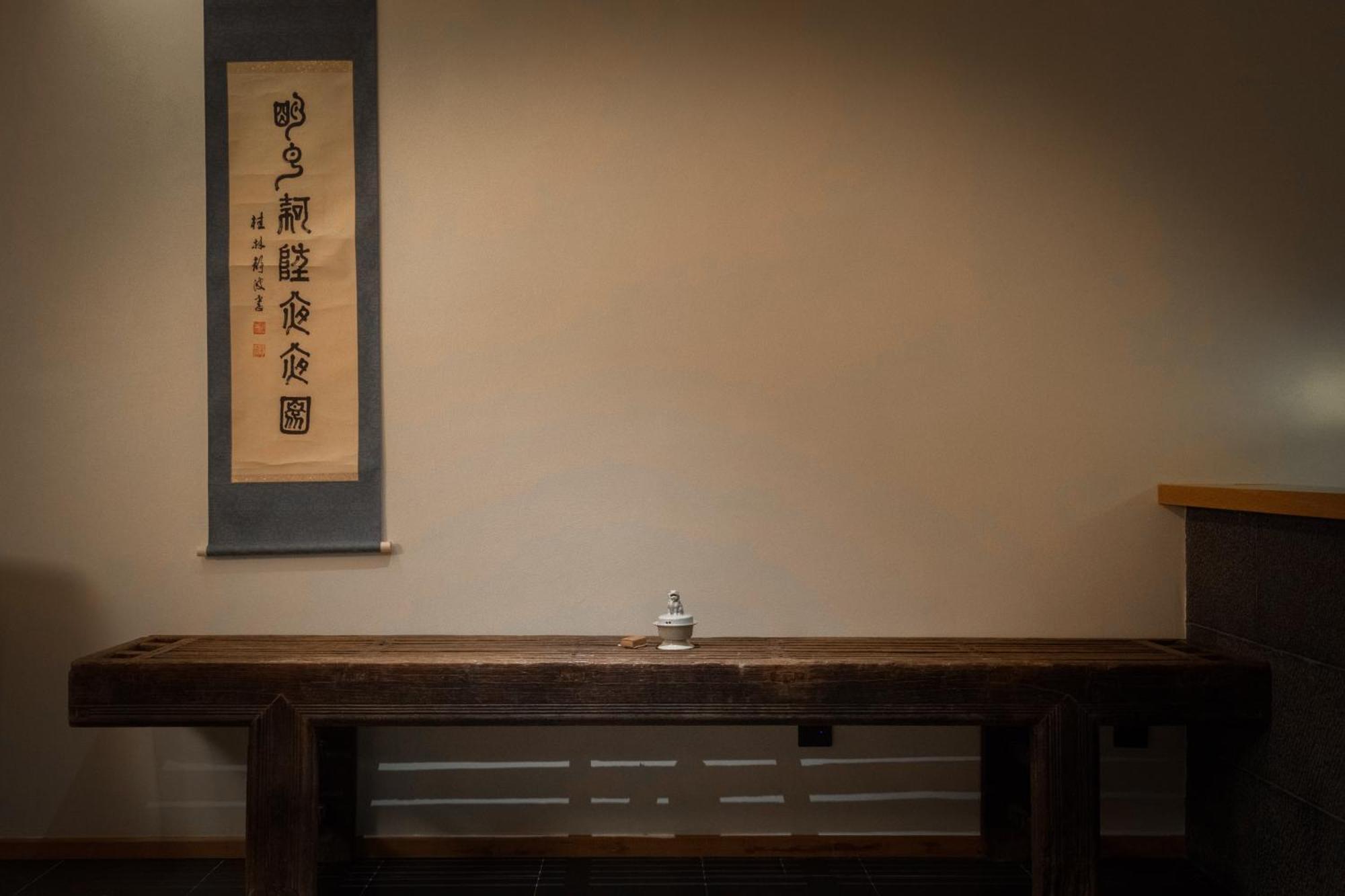Changxi Home-boutique Shawan Ancient Town Guangzhou