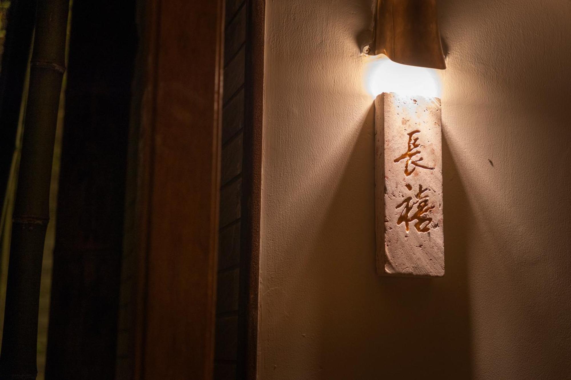 Changxi Home-boutique Shawan Ancient Town Hotel Guangzhou