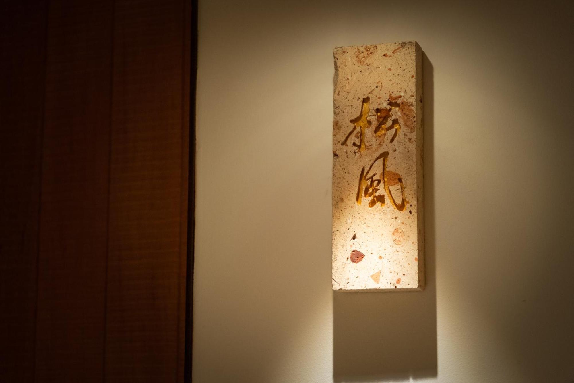 Changxi Home-boutique Shawan Ancient Town Guangzhou