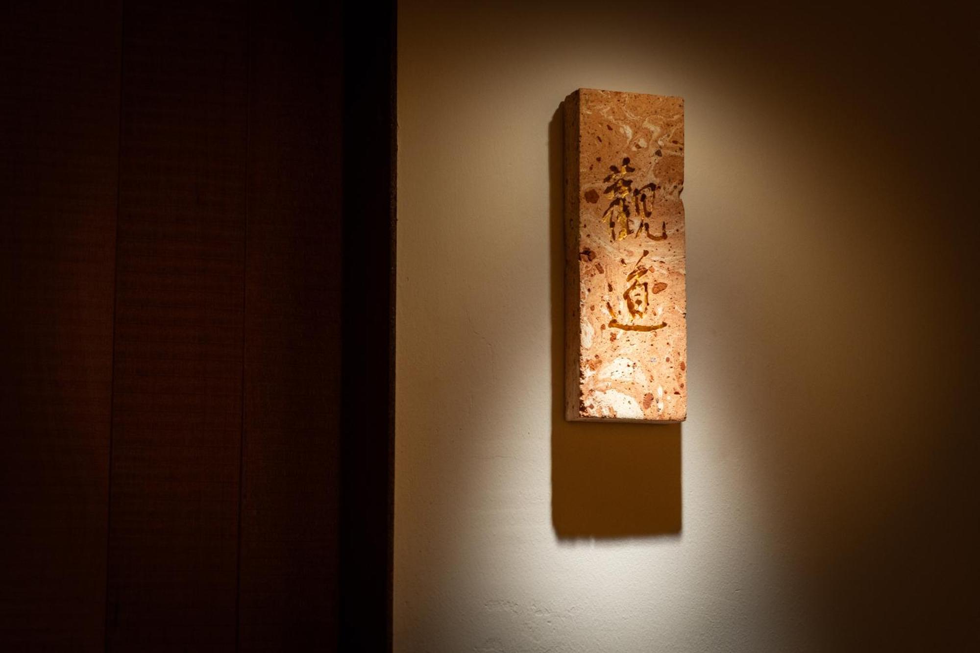 Changxi Home-boutique Shawan Ancient Town Hotel