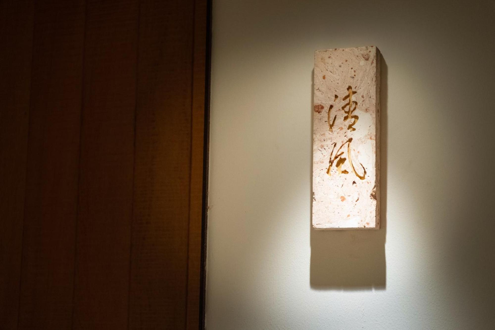 Changxi Home-boutique Shawan Ancient Town Hotel 5*