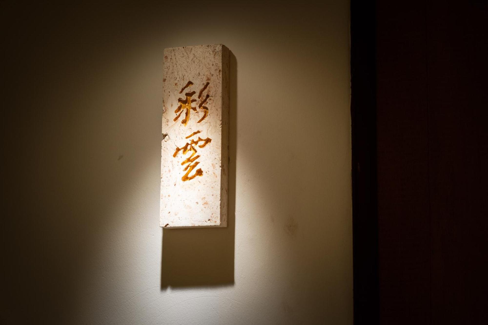 Hotel Changxi Home-boutique Shawan Ancient Town 5*