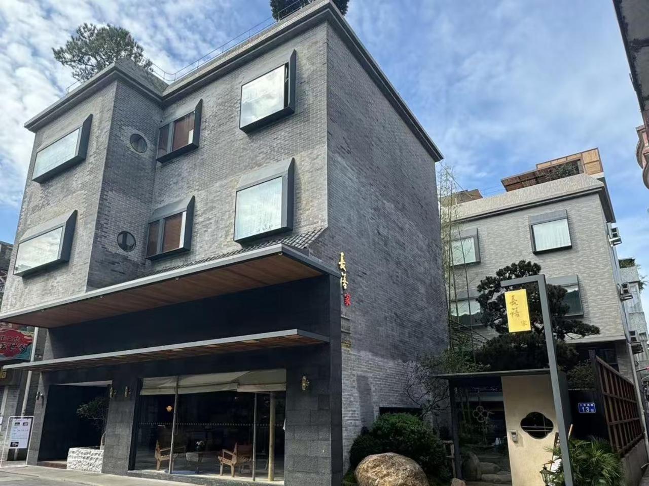 Hotel Changxi Home-boutique Shawan Ancient Town Guangzhou