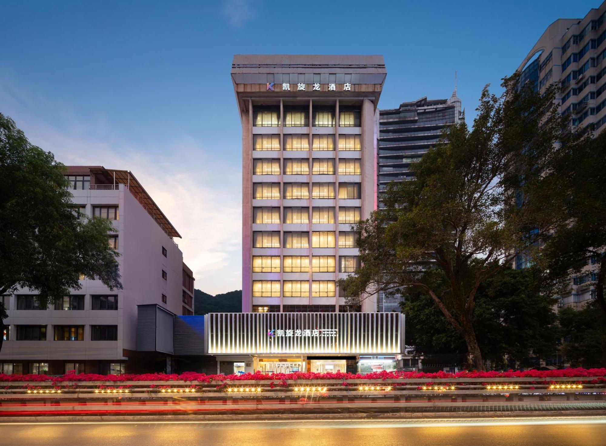 Kaiserdom Hotel: Tower Views & Fair Shuttle Service Hotel Guangzhou
