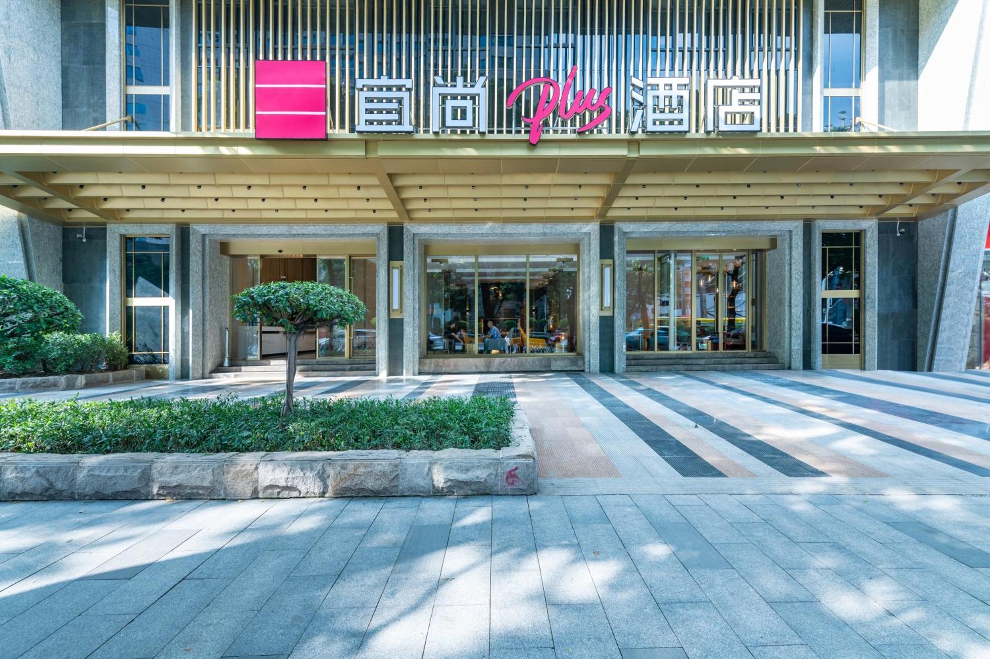 Echarm International Ouzhuang Metro Station Branch - Free Deliver Service To Fair Complex During Fair Period Guangzhou