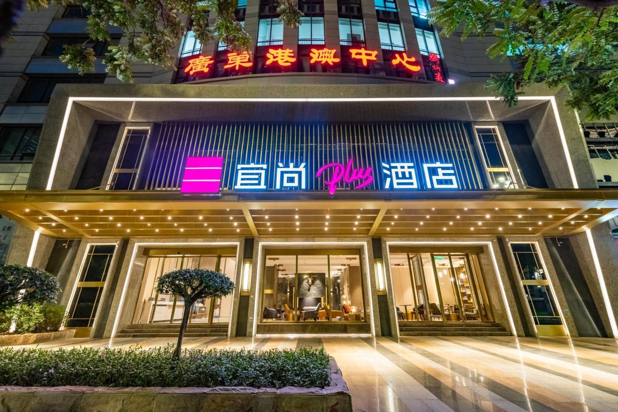 Hotel Echarm International Ouzhuang Metro Station Branch - Free Deliver Service To Fair Complex During Fair Period