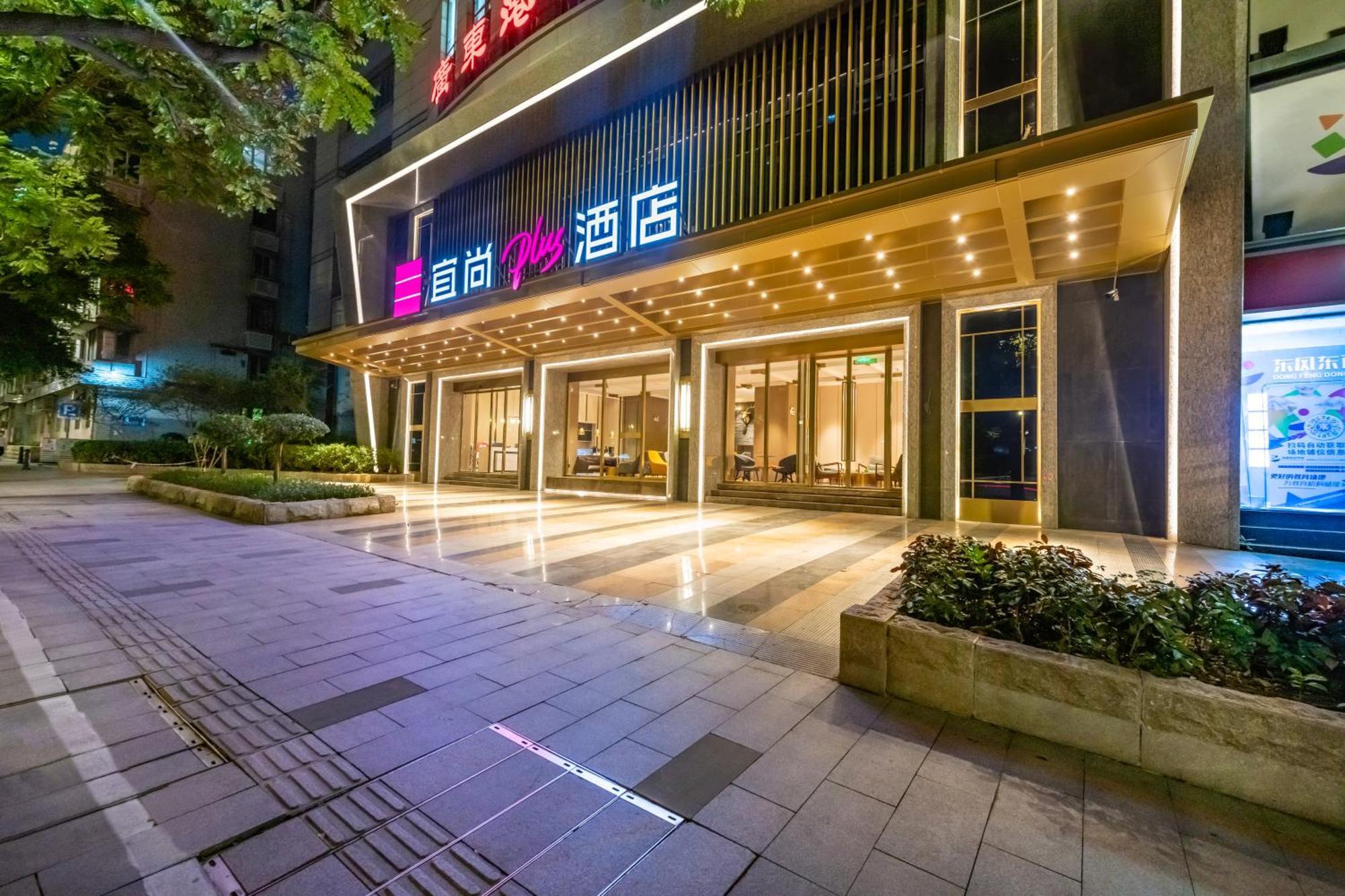 Echarm International Ouzhuang Metro Station Branch - Free Deliver Service To Fair Complex During Fair Period Hotel 4*