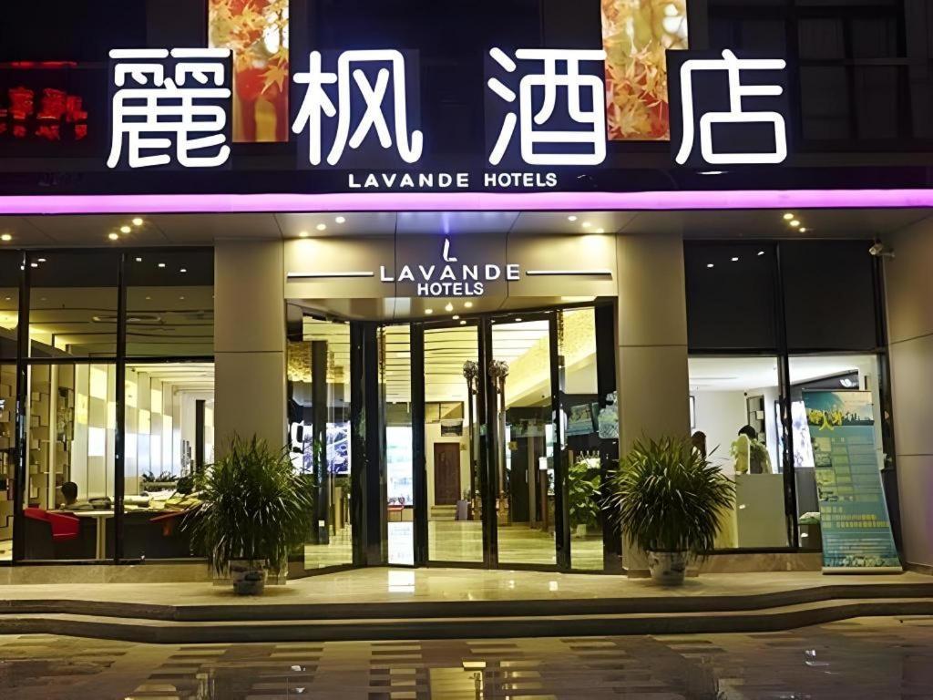 Lavande Hotel Guangzhou Financial City Tianhe Park Metro Station Hotel 3*