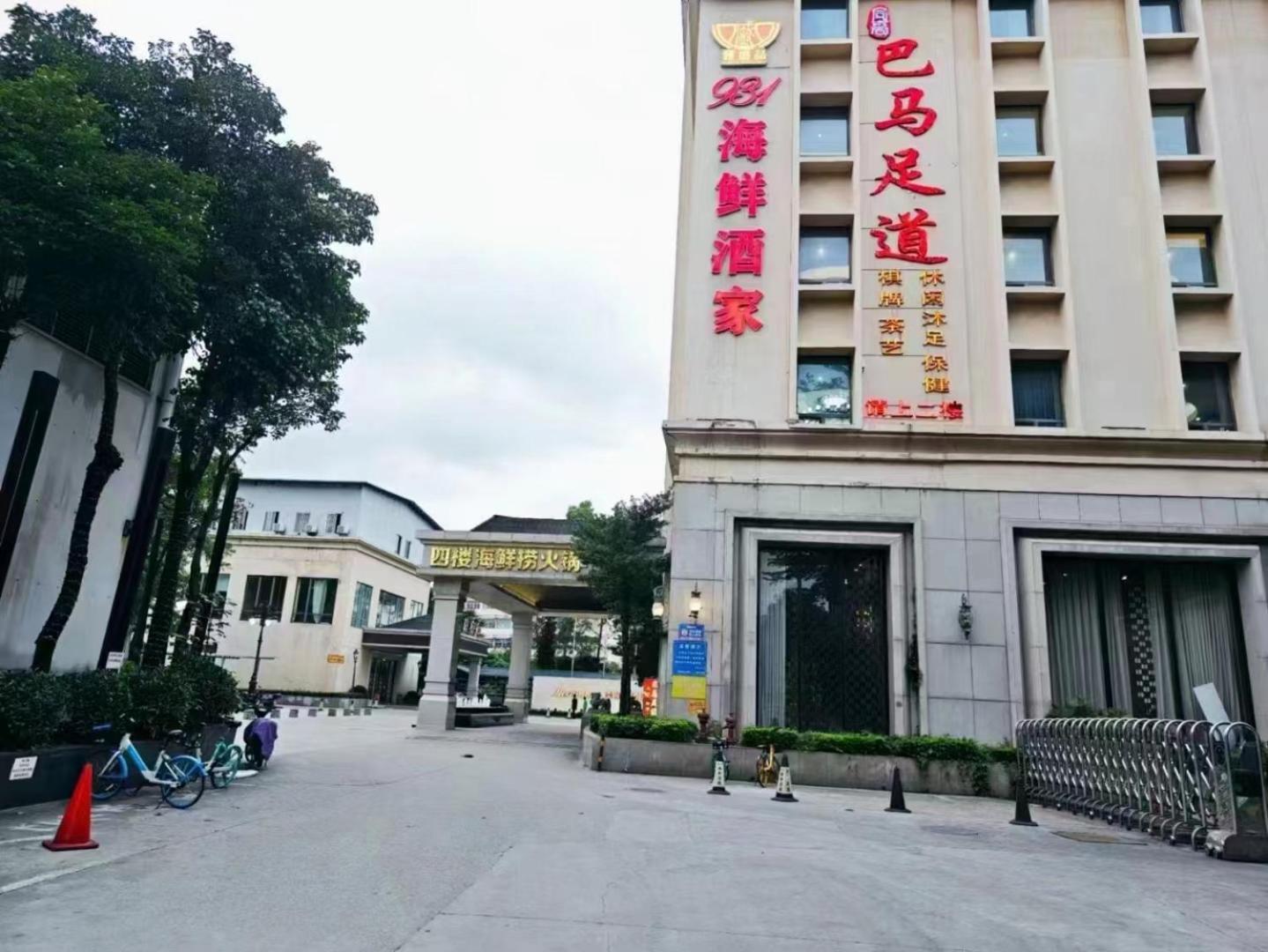 Merlinhood Xiajiao Metro Station Shaxi International Supplies 4*