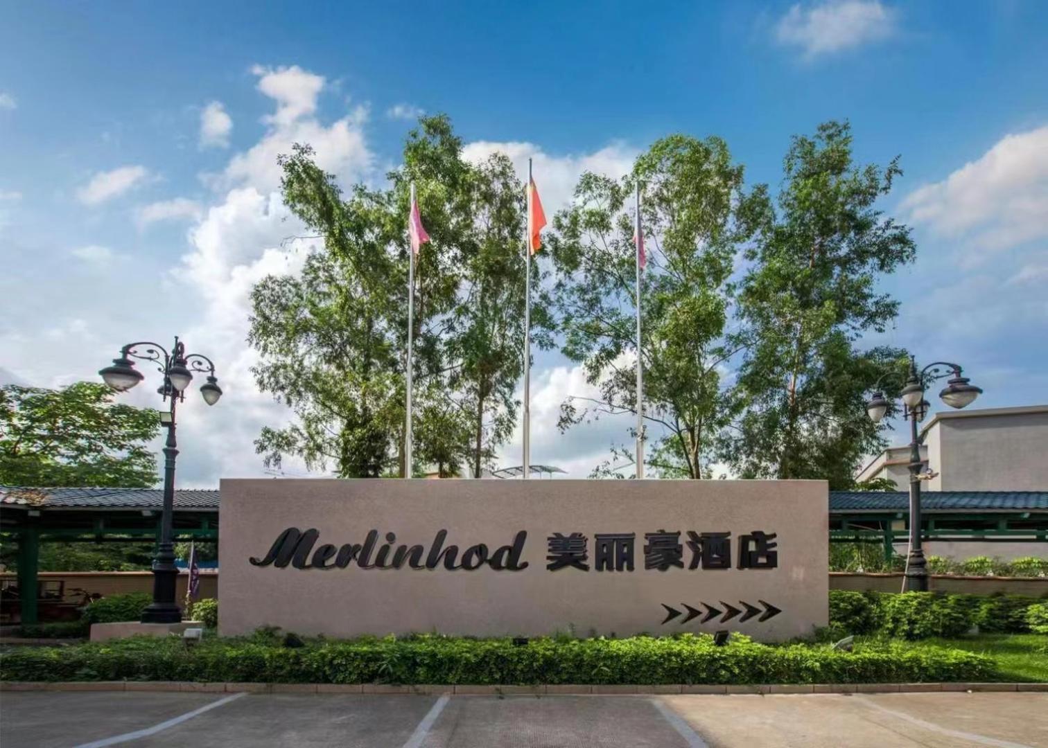 Merlinhood Xiajiao Metro Station Shaxi International Supplies