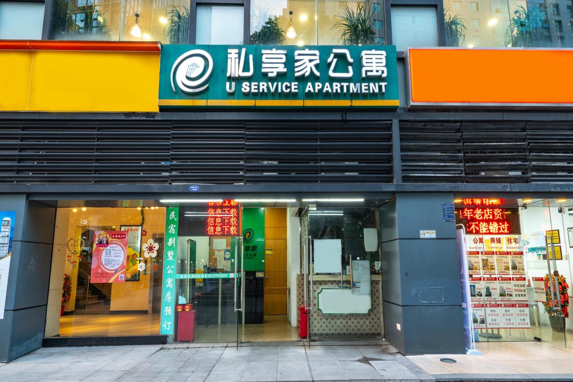 Apartment Lavande International Us Consulate General Zhujiang New Town Metro Branch - Free Shuttle Bus To Fair Complex During Fair Period & Free Vpn Internet Access