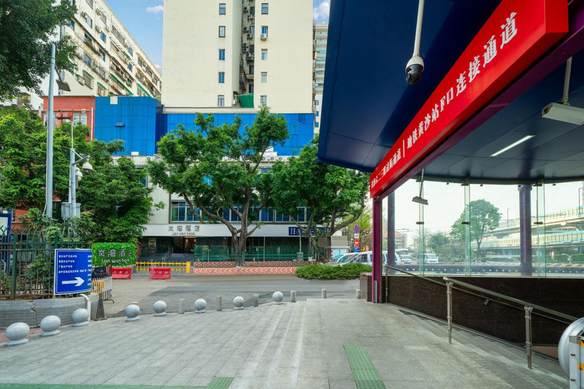 Lan Wan - Yongqing Walking Street&shamian Island Scenic Spot Branch- Exit F Towards Shamian Island At Huangsha Metro Trf Stop Of Line 1&line 6--airport Pick-up Service Canton
