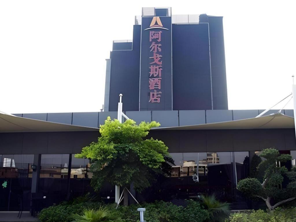 Hotel Hl Guangzhou
