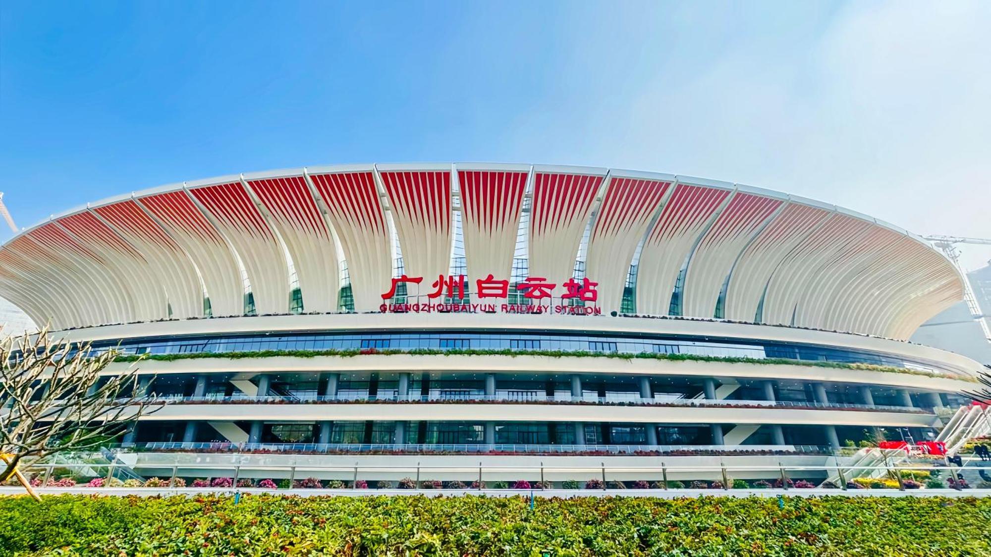 Hotel Henghe Selected S Design Hotel - Flagship Store Of Guangzhou Baiyun Railway Station International Convention Center--Reputation Preferred 4*